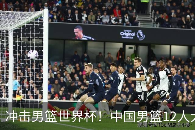 冲击男篮世界杯！中国男篮12人大名单浮出水面，三后卫领衔